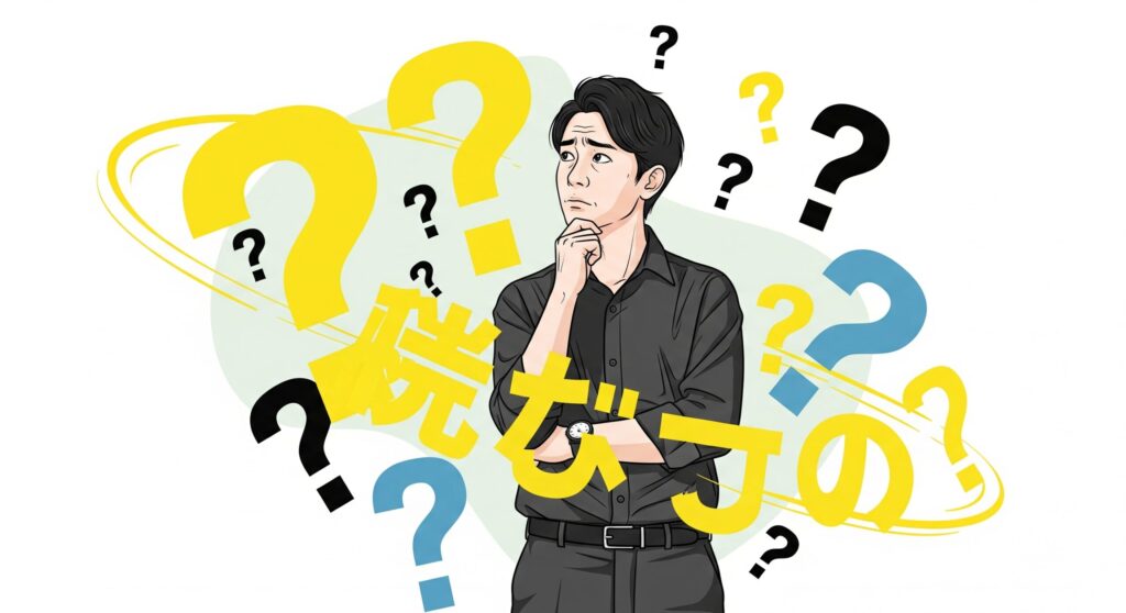 30代未経験のゲーム業界転職に関する様々な疑問を表現した、クエスチョンマークに囲まれた人物の画像。