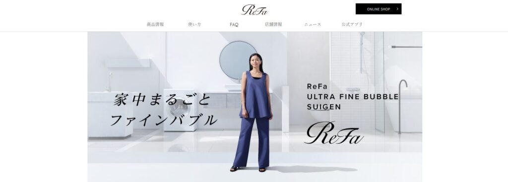 美容ローラーで有名なReFaの公式サイト。製品の正しい使い方やマイクロカレントなどの独自技術を解説しています。