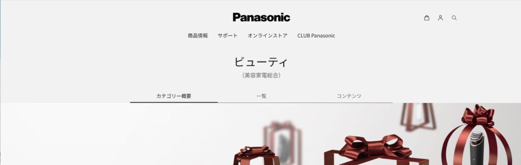 美容家電のパイオニア、Panasonic Beautyの公式サイト。製品の選び方や独自技術「ナノイー」の解説が充実。