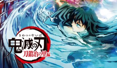 kimetsu katanakaji cancelled truth